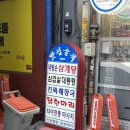 내림손 삼계탕 | 동대문역맛집 몸보신이 필요할땐 내림손삼계탕