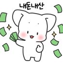진위장수촌 이미지