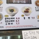 미가충무김밥