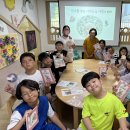 6월 30일 월요일 - 신용회복위원회 찾아가는 금융교육 2회차 이미지