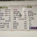 김명자굴국밥전문점(북창점) 이미지