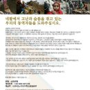 부천두란노 이미지