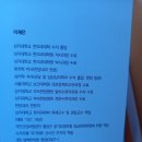 설백한의원 이미지