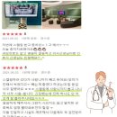 [명지국제신도시치과/명지치과/강서구치과]미소온치과 진료후기