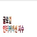 인터커넥션 이미지