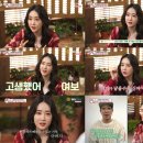 밥심엔반찬 이미지