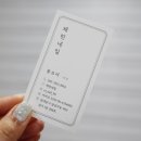 채린네일 - 순천시 | 채린네일