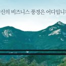 가람산업