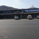 남원추어탕 횡단보도 이미지