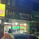 동일로 217 앞 이미지