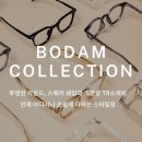 아이템안경원 이미지