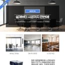 한국OA시스템 이미지
