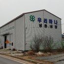 월촌보건진료소 이미지