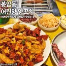 봉암동252 이미지