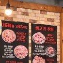 더(THE)소 이미지