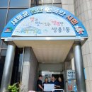 새힘마취통증의학과의원 이미지