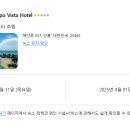 경포비스타호텔