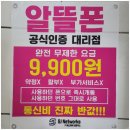 안나마트