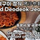 금광식당 이미지