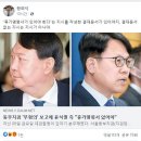 추장관 아들건 동부지검 무혐의 발표에 딴지건 윤 청장에 일갈하는 현근택 변호사와 황희석 최고위원 이미지