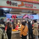 이가네 이미지