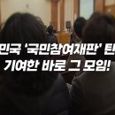 러시아법연구회 20주년 기념영상(풀버전-저화질) 이미지