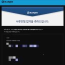 한진 2023 하반기 지역인재 전형 1차면접 후기