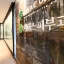 리더스피부과의원 이미지