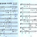 문경새재아리랑 이미지