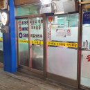 돼지뽈집 이미지