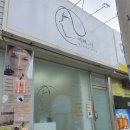 예뻐서뷰티 | 평택 합정동 왁싱 예뻐서뷰티 후기 저자극 저통증 브라질리언 왁싱