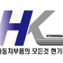 한일공업사 이미지