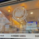 두꺼비스넥 이미지