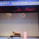 호매실피아노트리음악학원