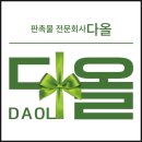 화남 태권도 이미지