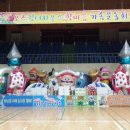 오즈킨더유치원 이미지