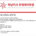 루체테솔루션 이미지