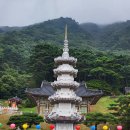 대석초등길 | 경상도여행산행 / 축 서 사