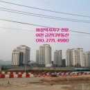 유일 공인중개사사무소 이미지