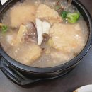 (주)파주위생공사 - 1224 | (주)파주위생공사