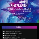 달려라아미 서울가요대상 티켓팅 일정 이미지