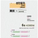 스튜디오물 이미지