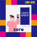 미니스톱약수역점 이미지