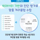 스마트해법수학교습소 이미지