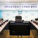 (주)한국교육문화
