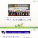 KB국민은행 김포통진지점 오픈 개점식 축하 쌀드리미화환 기부완료,드리미결과보고서-쌀화환 드리미 이미지