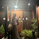 이룸덴탈 | 유후인 식당 저녁식사가능 미슐랭 맛집 야마가(やま家)만족후기