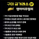 금미보석