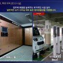 옥길동전기차충전소 이미지