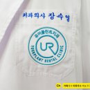유어플란트치과의원 이미지